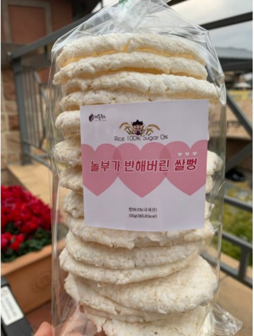 [더본푸드] 놀부가 반해버린 쌀뻥 (1box)/쌀과자 쌀뻥 쌀뻥튀기, 오리지날(8봉), 100g, 8개