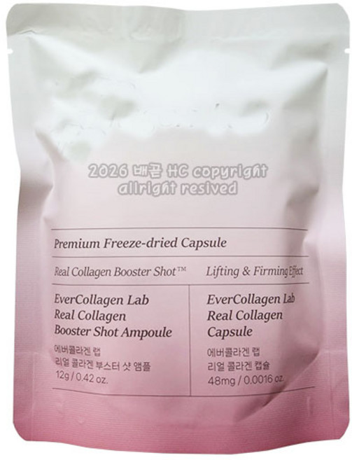 에버콜라겐랩 100% 동결건조 리얼 콜라겐 캡슐(48mg)+부스터샷 앰플(12g) 먹는콜라겐동일원료, 12.048g, 1개