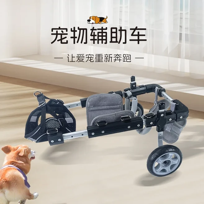 소형견 뒷다리 마비 재활을 위한 강아지 휠체어 장애견 이동용 차량, 04 S code, 01 Black Frame Cross -, 1