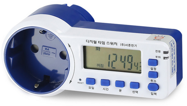 서준전기 무소음 디지털 타임스위치 콘센트 1구 SJD-CR16H, 1개