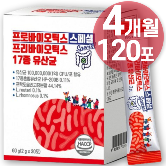17종 혼합 유산균 프로바이오틱스 락토 바실러스 모유 유산균 bnr 17 종 핏 생 비피더스 낙산균 효능 유산균 100 % 골드 다이어트 가세리 억 홈쇼핑 구매 1위 식약청인증제품, 4박스, 30회분
