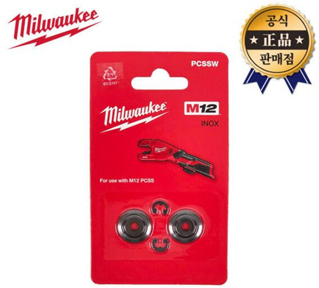 밀워키 파이프컷터날 PCSSW 스테인리스컷터 M12 PCSS용 블레이드, 밀워키 파이프컷터날 PCSSW 스테인리스컷터 M12 P