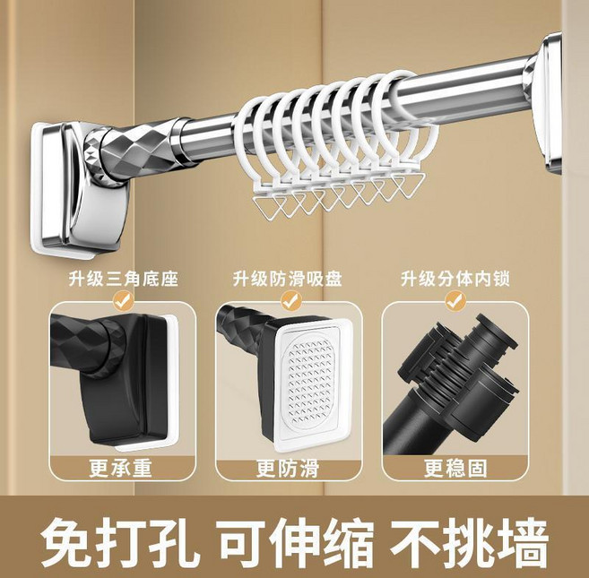 免打孔伸縮晾衣桿/窗簾桿 不鏽鋼材質 承重496斤 適用範圍0.4-5.1米, 不鏽鋼