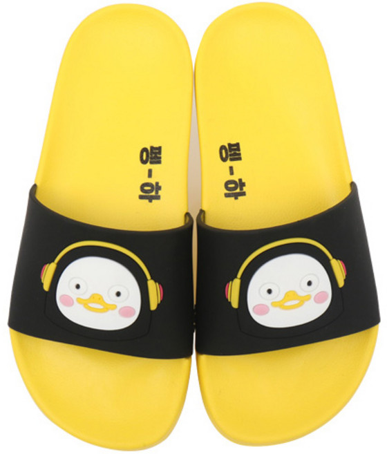 펭수 슬리퍼 펭하-PN210