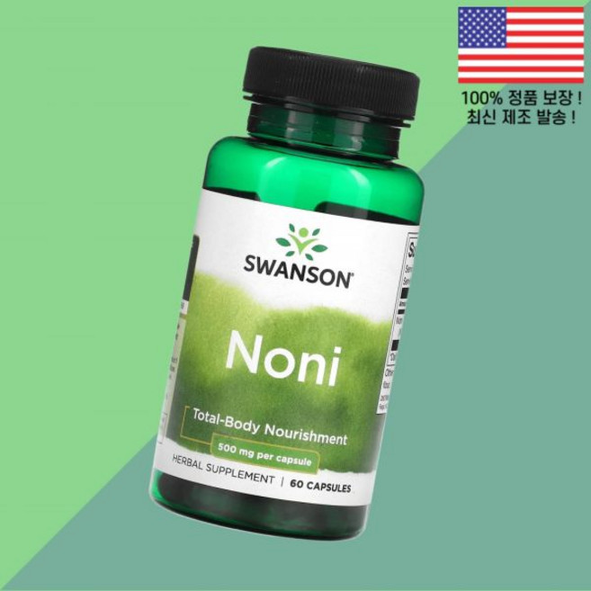 스완슨 노니 500mg 60캡슐 Swanson Noni 60 Capsules, 1개