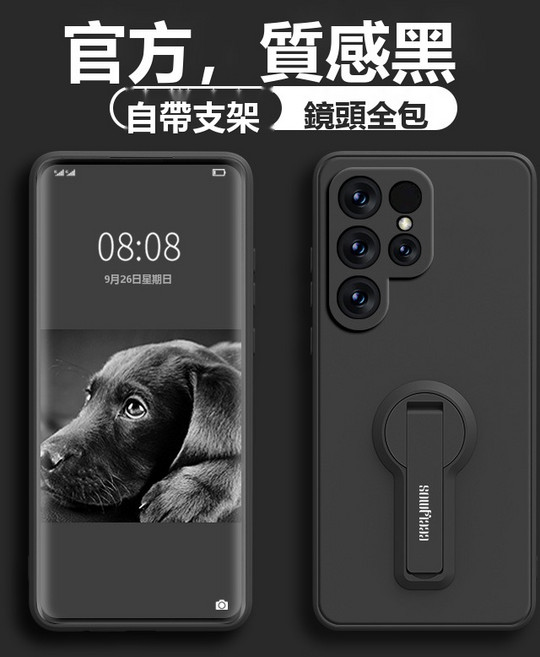 HYLSS 適用於三星GalaxyS26 支架 全包防護 防摔手機殼, 1個, 黑色 支架款（6752）:適用於三星GalaxyS21Ultra