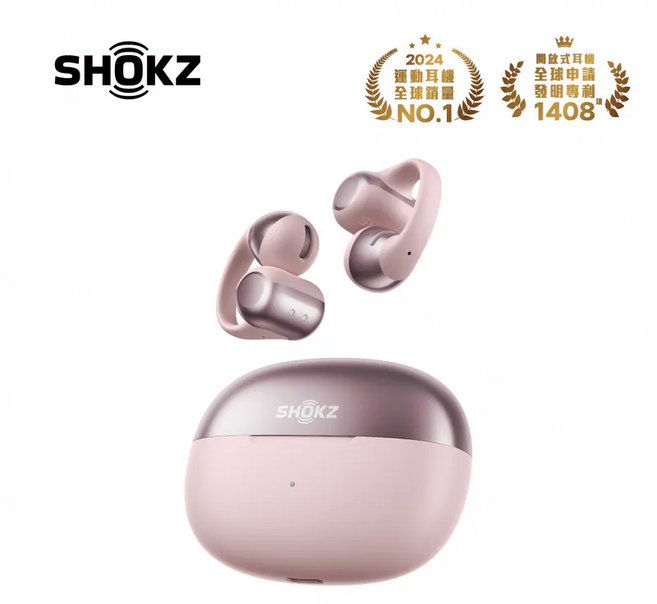 SHOKZ OPENDOTS ONE 開放式無線藍牙耳機, 柔霧粉