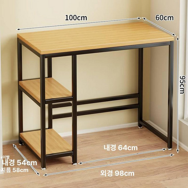 식기세척기장 거치대 다이 다용도실 1 식기세척기수납장, 내추럴우드+블랙 프레임 익스텐디드
