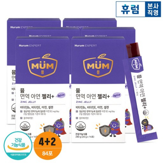 뮴 면역 아연 젤리 플러스 4+2박스 성장기 아이 어린이 키즈 면역력 구미 블루베리맛, 280g, 6박스