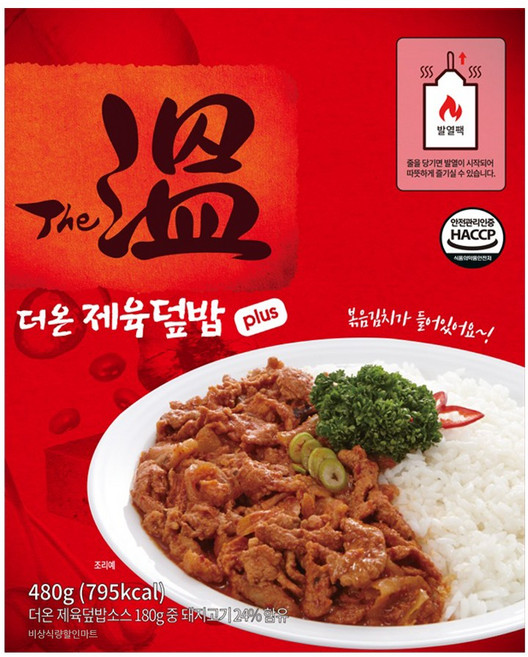(더온 플러스 제육덮밥) 줄만 땡기면 뜨거워지는 원터치 발열전투식량 발열도시락 plus, 1개