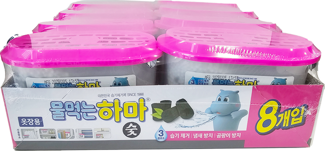 물먹는하마 참숯 제습제 옷장용 습기제거제 8입