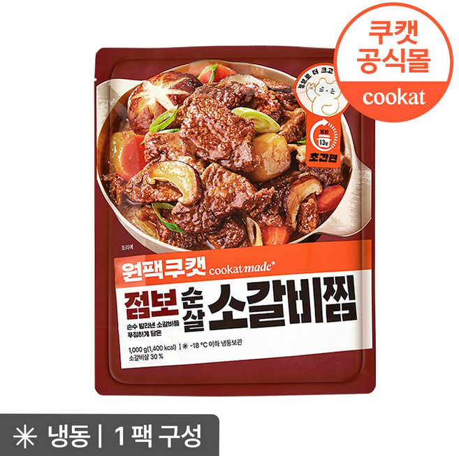 원팩쿠캣 점보 순살 소갈비찜, 1개, 1kg