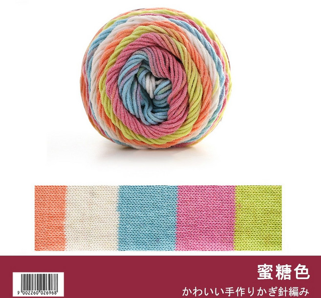 彩虹棉 蛋糕線 漸層毛線 鉤針毛線 100g, 【19】蜜糖色, 1個