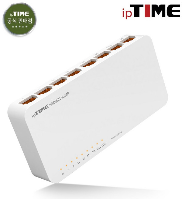 EFM네트웍스 ipTIME H8008R-IGMP 스위칭허브 8포트 기가비트 IGMP 스누핑 / 재고보유 / 주말영업 / 강변역 방문수령 퀵가능