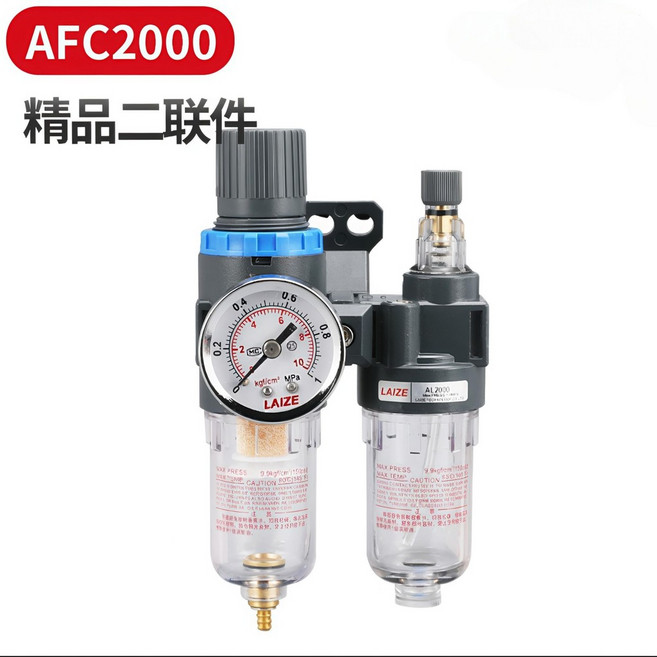 LAIZE AFC2000 油水分離器 精密防堵塞 適用氣動設備, 精品AFC2000