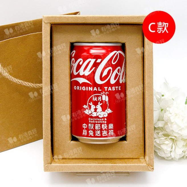 可口可樂 330ml 中秋節禮盒, 1個, C款,請詳閱下方「商品詳情」的內容後與客服確認, C款