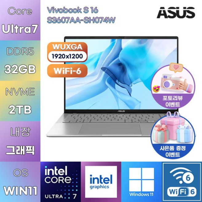 ASUS 비보북 S 16 S3607AA-SH074W U7-355 Intel Graphics WIN11 HOME 사무용 업무용 노트북, 32GB, 2TB