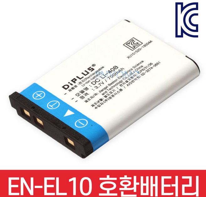 EN-EL10 니콘 호환배터리 Coolpix S5100 S4000 S3000 S700 S600 S570 S520 S510 S500 S230 S220 S200 S80 S60 대응, 1개