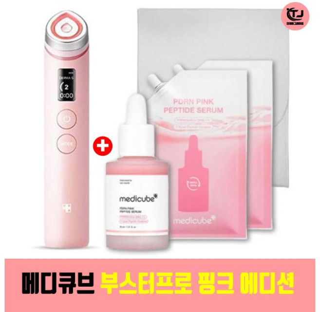 (국산정품) 메디큐브 에이지알 부스터프로 핑크 에디션 / PDRN 핑크 펩타이드 앰플 30ml+리필 50ml 2개+극세사융 / TJ