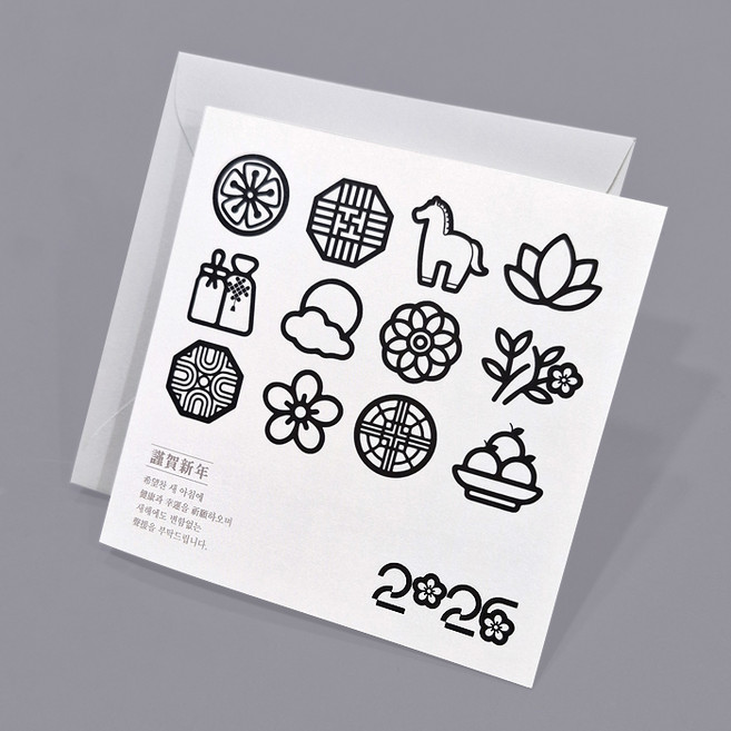 메리토리오 2026 병오년 새해연하장, 2026블랙베이지사각 연하장, 4개