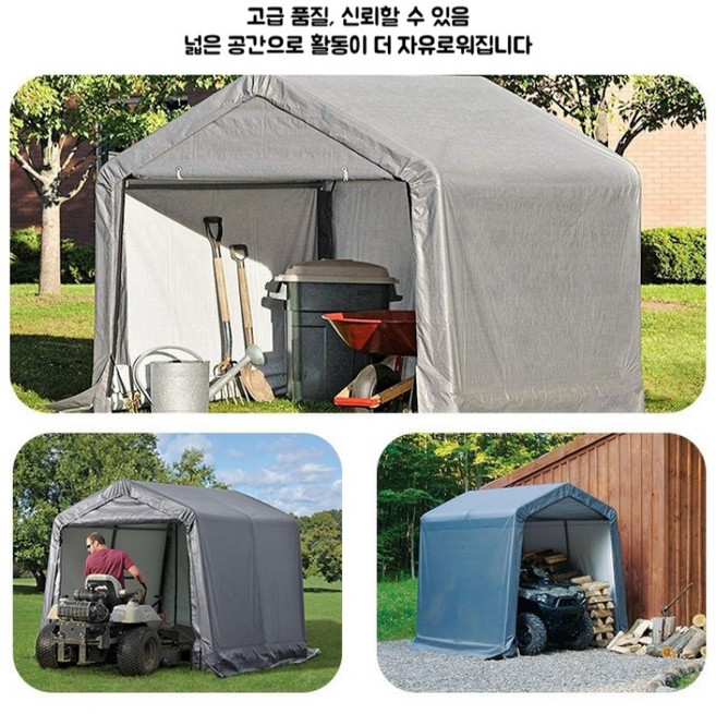 10위 - 조립식창고 야외창고 농막 전원주택창고 정원창고 조립창고 천막 캐노피 오토바이 차고