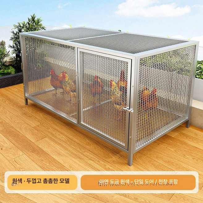 대형 닭장 야외 철장 토끼 양계장 조립식 날림장 하우스, 1개, 내추럴 100x58x62cm 측면문 천창