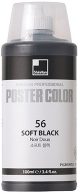 신한 전문가 포스터컬러 56 소프트블랙, 단품, 1개