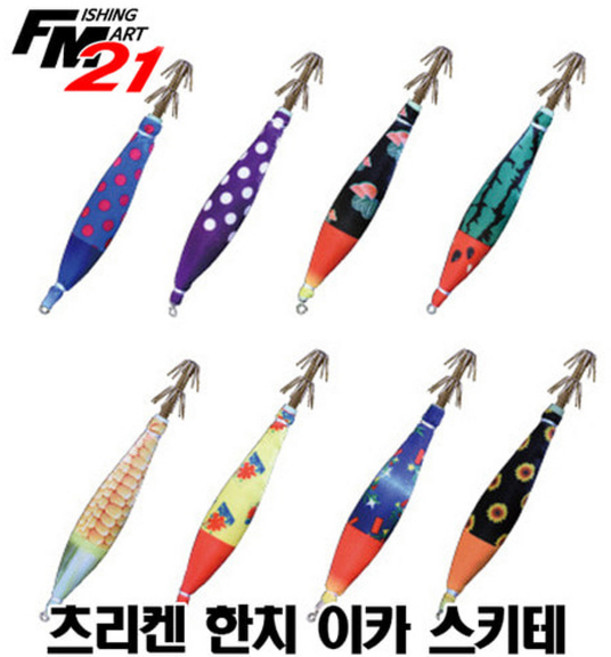 쯔리켄 한치 이카스키테 특가판매