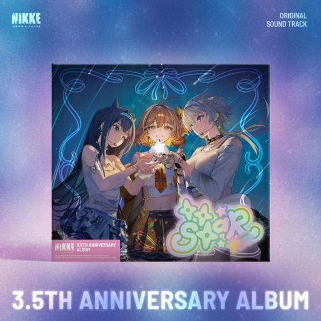 [CD] 승리의 여신: 니케 OST [BE MY STAR]