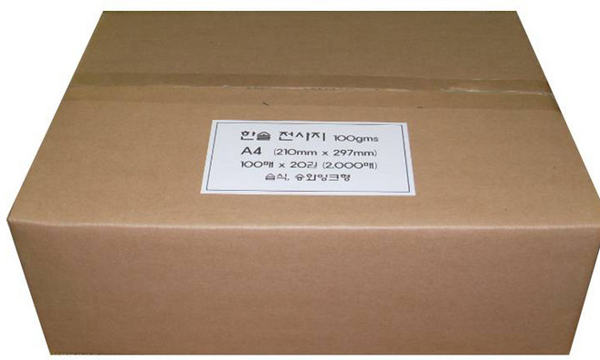 한솔제지 승화 전사지 습식 A4 안경닦이 패드 에코백제작 티셔츠제작 승화잉크 DTP, 20개, 승화전사지