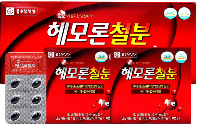 여성 고함량 철분 10.44mg 엽산 아연 500mg 120캡슐 2개월분 헤모론 철분 종근당건강, 2개, 120정