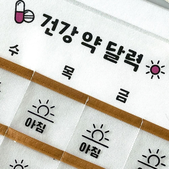 약 달력 보관함 정리함 포켓 캘린더 용돈 주간생활비 san+8177mA