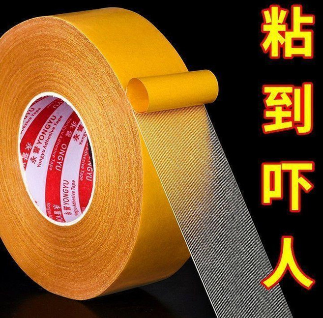 good 膠高粘度撕下無痕跡布基網格雙面膠地毯固定透明雙面粘膠, 1個, 寬5釐米 一大卷 41.641米長 無痕