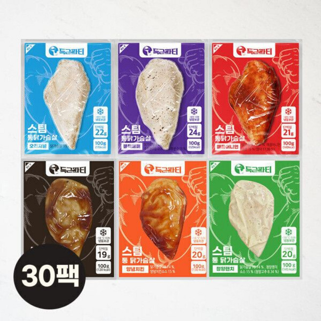 득근파티 스팀 통 닭가슴살 6종 혼합 30팩, 30개