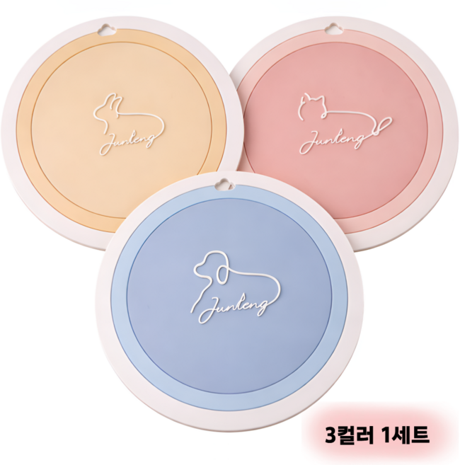 쏘에잇 논슬립 냄비받침 원형 18cm 대형, 1개, 3컬러 1세트