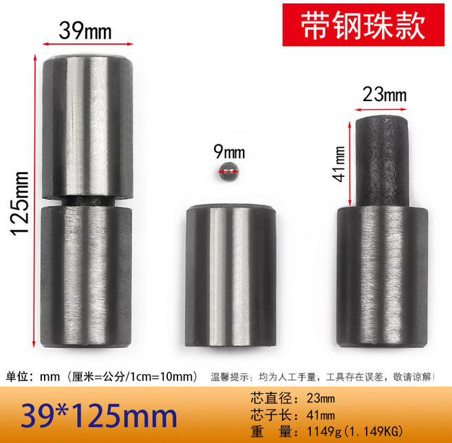대문경첩 대문힌지 철문경첩 용접용 핀타입 문짝 고중량 튼튼한 산업용 강철 방화문, 2개, U_40x130 2세트