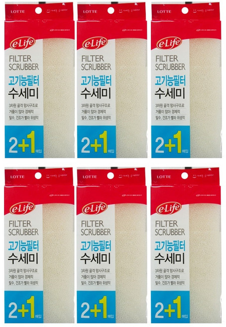 롯데이라이프 3차원 골격 망사구조 고기능필터 수세미, 3개입, 6개