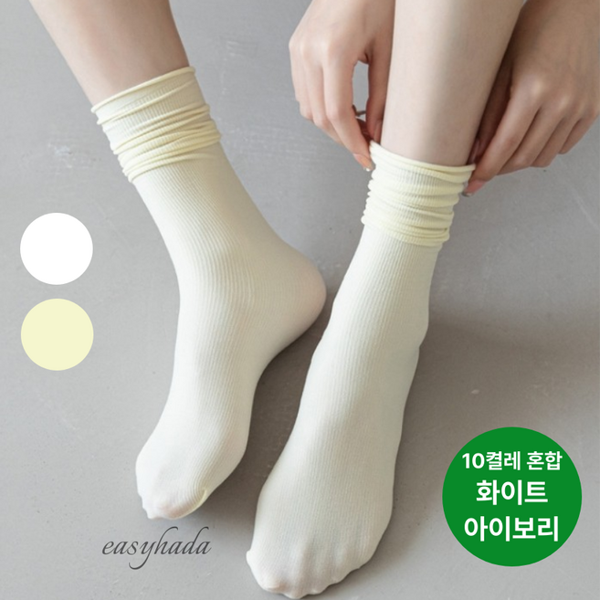 이지하다 여성용 프리미엄 발목 무압박 양말 10켤레