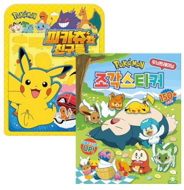 포켓몬 조각스티커+포켓몬스터 우드락-피카츄와친구들, 포켓몬 조각스티커 외 1종, 1개