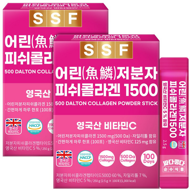 순수식품 500달톤 저분자 피쉬 콜라겐 1500mg 스틱 2박스(200포) 실속형 비타민C, 2.5g, 200개