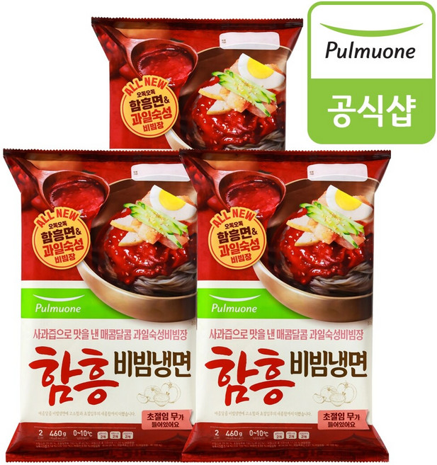 [풀무원] 함흥비빔냉면460g(2인분), 460g, 3개
