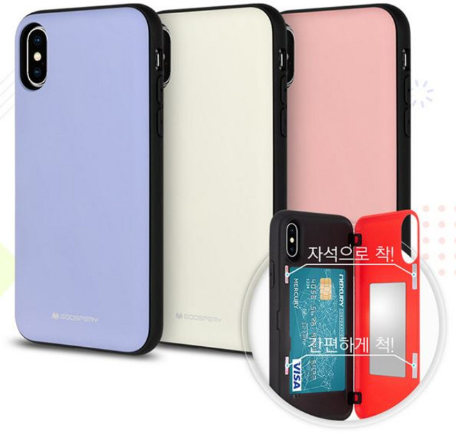 갤럭시 S22 케이스 S901 컬러 도어착 안거울 카드(2장) 수납 마그네틱 무광 파스텔 범퍼