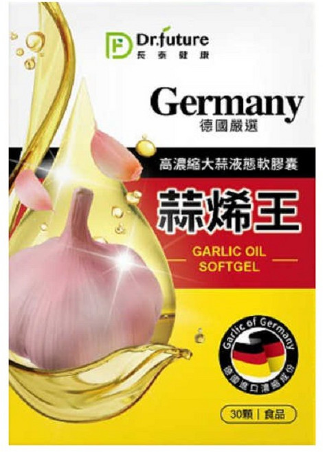Dr.future 德國蒜烯王軟膠囊 高濃縮大蒜液態軟膠囊, 3個, 30顆