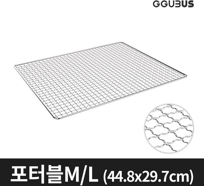 꾸버스 일회용 석쇠 태망 접석쇠 포터블 드럼망 애플 원형 바베큐그릴 숯불불판, 1개