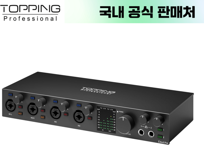 TOPPING E4x4 Pre 토핑 프리 오디오 인터페이스 [국내 공식 판매처], BLACK