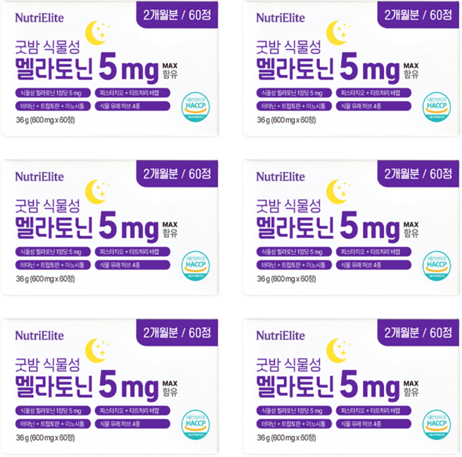 뉴트리엘리트 고함량 5mg 굿밤 식물성 멜라토닌 식약청인증, 6개, 60정