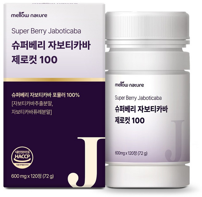 멜로우네이쳐 슈퍼베리 자보티카바 제로컷 100, 1개, 120정