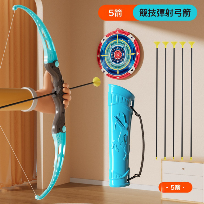DFMEI 兒童弓箭玩具套裝親子戶外運動標靶男孩射擊射箭傳統弓箭, 1個, 268卡通弓箭藍色【5箭+1標靶+1射筒】:如圖