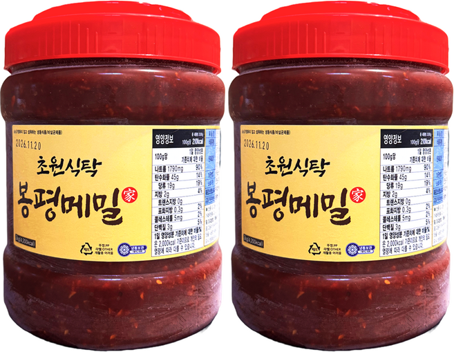 봉평메밀가 막국수 냉면 양념장 / 2kg 40인분 / 업소용 전문점용 비빔장 다대기 비빔막국수 메밀 막국수 메밀 국수, 2개