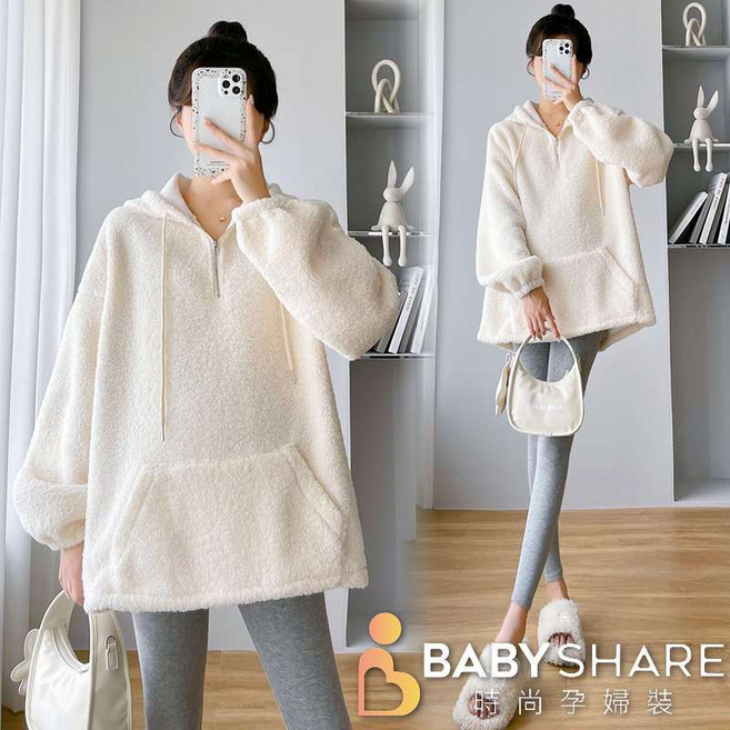 BabyShare時尚孕婦裝 羊羔絨連帽長袖上衣 孕婦保暖舒適口袋設計【ONIL009D5R】